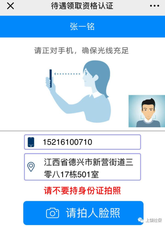 2019上饶市区人口_2019上饶城市高峰论坛圆满落幕,780万上饶人都关心的这个城市