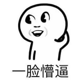 截至2018年6月21日,