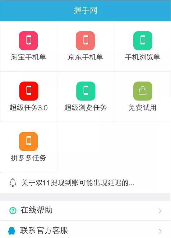 京东怎么刷观看软件下载,京东怎么刷观看软件下载的视频-第2张图片-雷盾自助建站|ai文本生成,aigc软件站公司网站源码-天霸装饰 京东怎么刷观看软件下载,京东怎么刷观看软件下载的视频-第2张图片-雷盾自助建站|ai文本生成,aigc软件站公司网站源码-天霸装饰