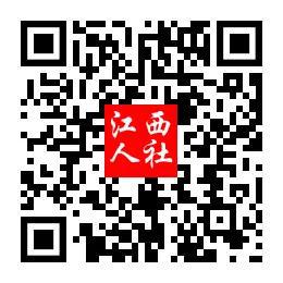 特岗排名2020江西_2020江西教招国编/特岗调剂入闱名单已公布!