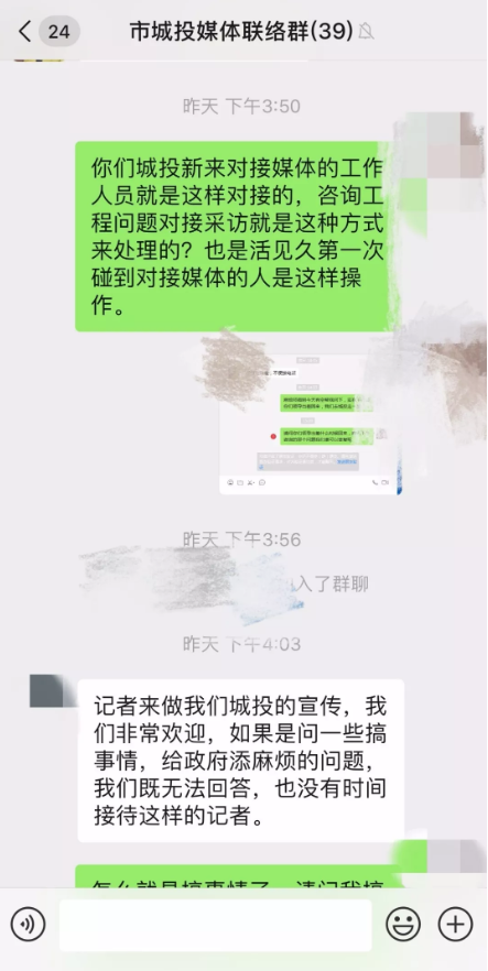 怎么确认是否被移出群聊 1204-ichcymv5757590.png