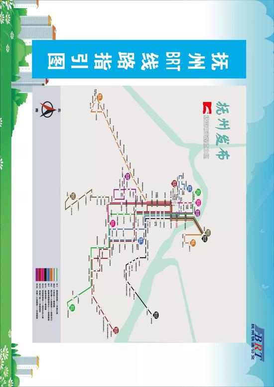 抚州快速公交线路导乘