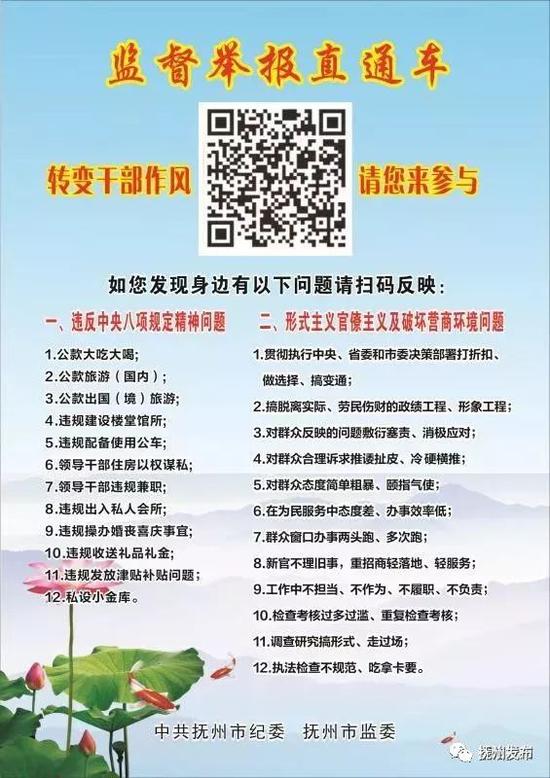 推广使用有关要求如下：