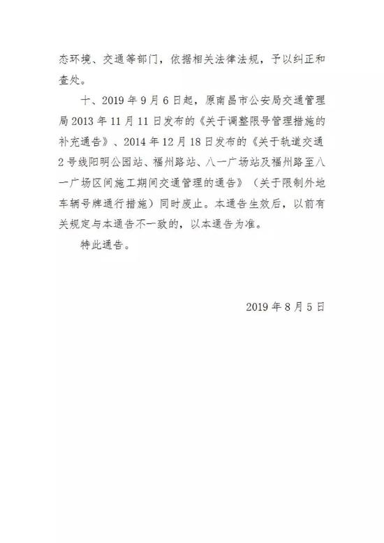 点击可放大查看