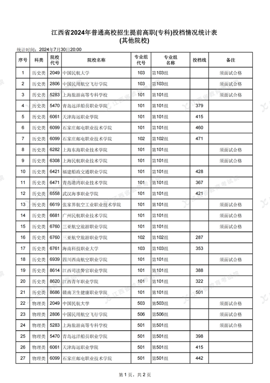dcf8-caf8e6c1fcd6057826a8e2804d3f3989.png