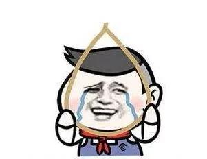 所以下面这个消息,