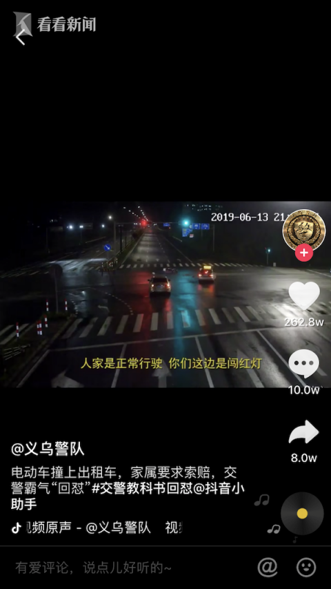 出门在外,一定要遵守交通规则。