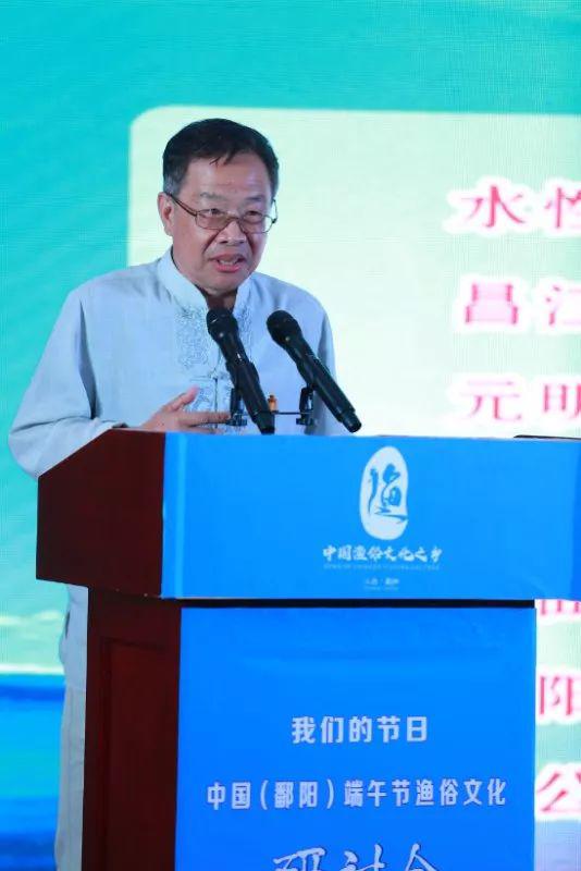 江西省委宣传部原常务副部长、教授、博士生导师陈东有演讲
