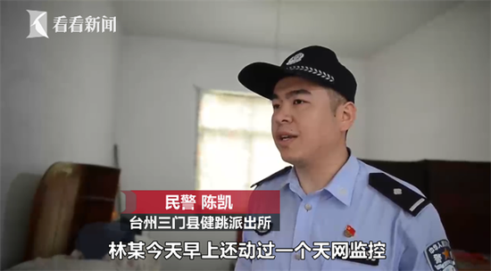 男子偷完钱佯装路人看热闹 却被1双名牌鞋出卖了