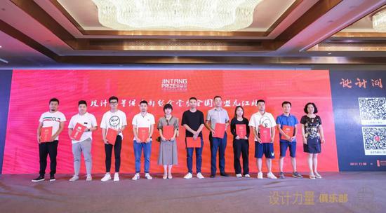 九江设计力量俱乐部暨金堂奖全国联盟(九江站)执委会授权仪式圆满成功