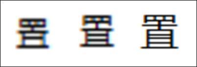 大家看多了,久而久之就被影响了,导致提笔忘字。