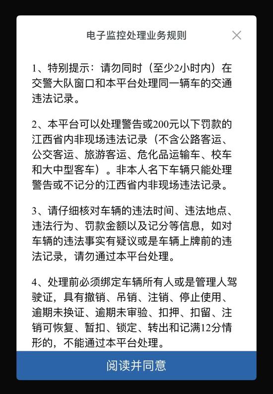 据了解