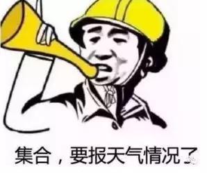 暴雨+雷电+狂风+降温