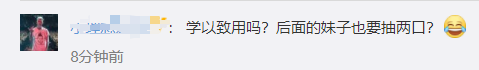 大学生课上抽烟引质疑…这些课背后的真相你了解吗?