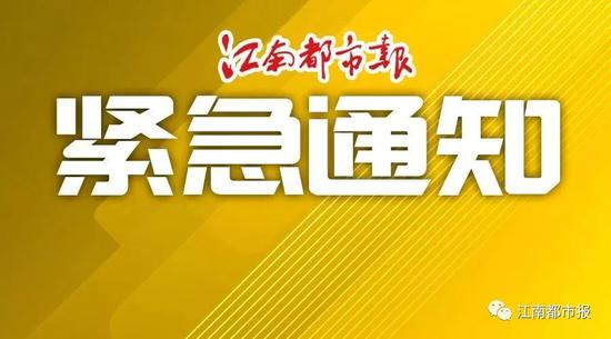 上吐下泻 南昌不少学校集体发病