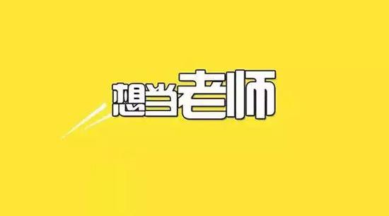职位招聘_公司岗位招聘图片(2)