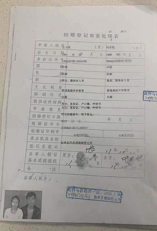 社会动态 > 正文   前述工作人员也表示,代女士口中的"冒名登记结婚者