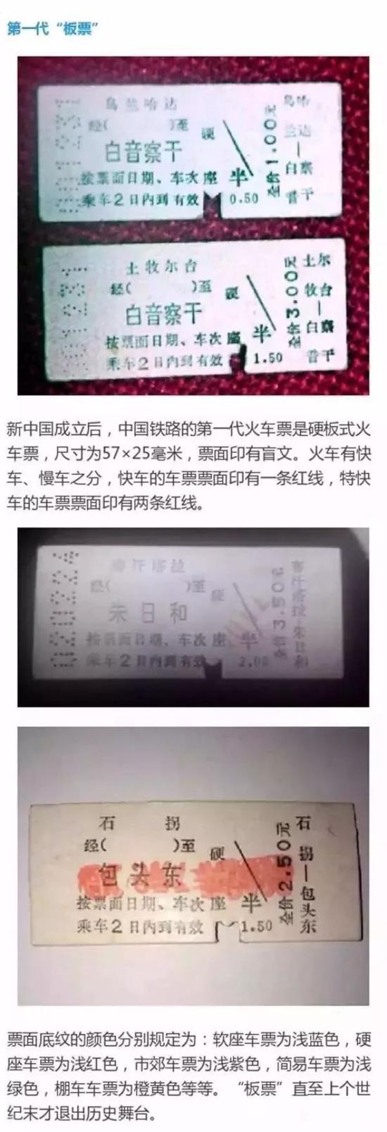 图片来源:蒙京快线
