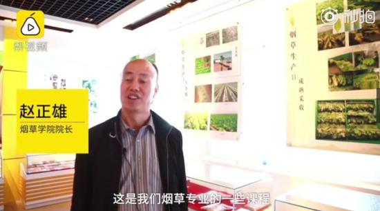 大学生课上抽烟引质疑…这些课背后的真相你了解吗?