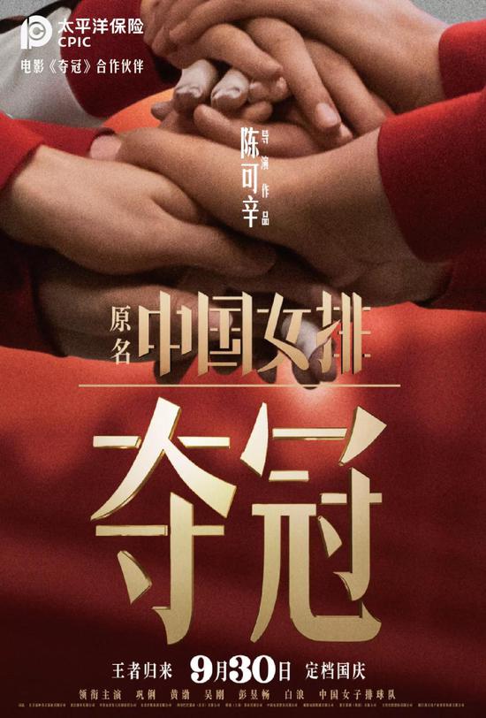 “初升高”家长开学第一课 帮助孩子快速调整适应