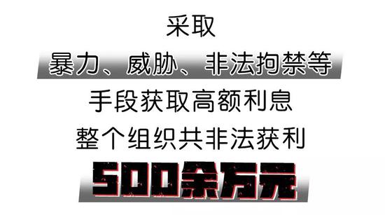 为壮大声威、维护组织利益