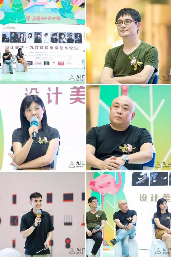 设计对谈活动现场