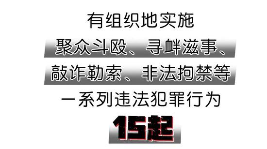 致多人受伤
