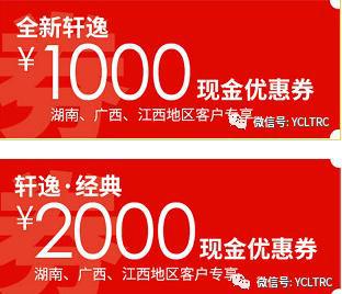 请点击此处输入图片描述