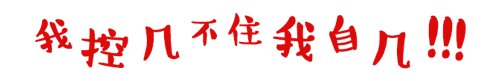 请输入描述