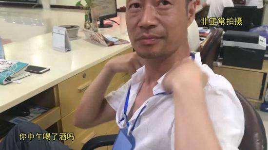 该名工作人员身上散发一股酒味,