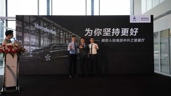 (为你坚持更好,腾势入驻南昌中升之星展厅启动仪式)