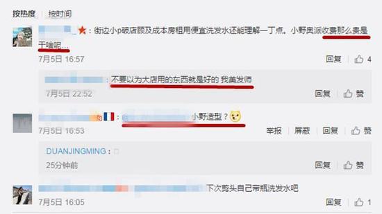 总结了一下,网友们这两条建议值得大家参考: