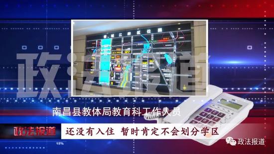 楼盘承诺整改