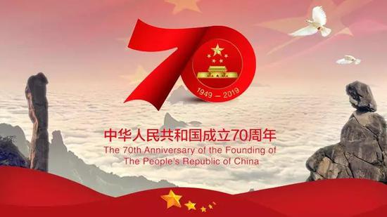 70周年大庆系列活动之三:江西人半票、上饶人免票游三清山