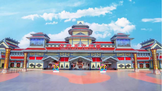 鹰潭方特东方神画