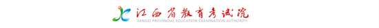 2020江西省考排名怎_2020年江西二级建造师考试成绩预计2月中旬前公布