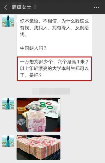 看到这儿