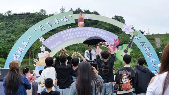 江西南丰县举行五一“乐享丰味”美食啤酒音乐节活动