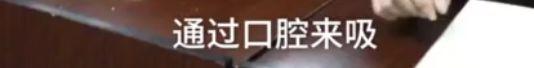 大学生课上抽烟引质疑…这些课背后的真相你了解吗?