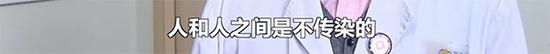 男子高烧咳嗽以为是感冒 不料竟患上致命传染病