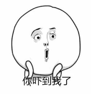 这可不是小编在吓你,