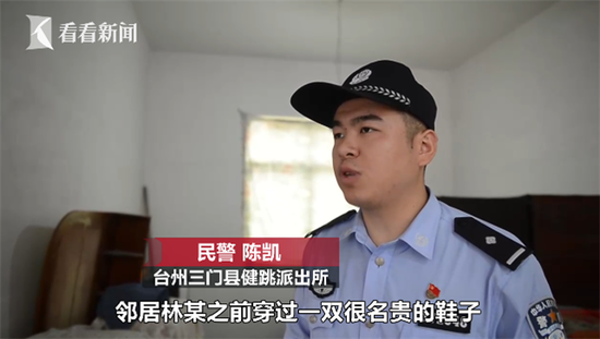 男子偷完钱佯装路人看热闹 却被1双名牌鞋出卖了