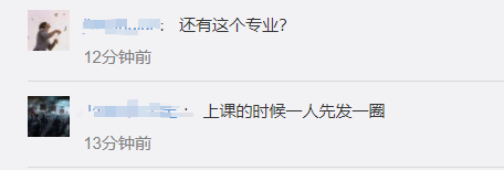 大学生课上抽烟引质疑…这些课背后的真相你了解吗?