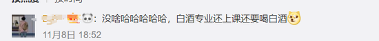 大学生课上抽烟引质疑…这些课背后的真相你了解吗?