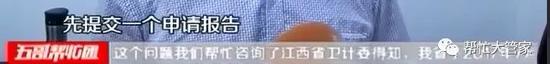 小哥张健有话说