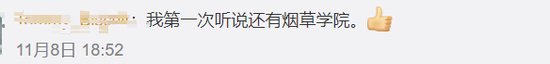 还有网友确认,这是真的!