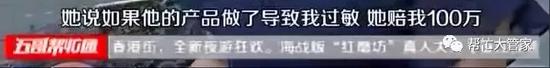 店家难协商 厂家要想免责需举证