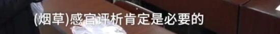 大学生课上抽烟引质疑…这些课背后的真相你了解吗?