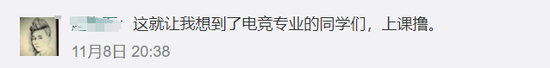 大学生课上抽烟引质疑…这些课背后的真相你了解吗?