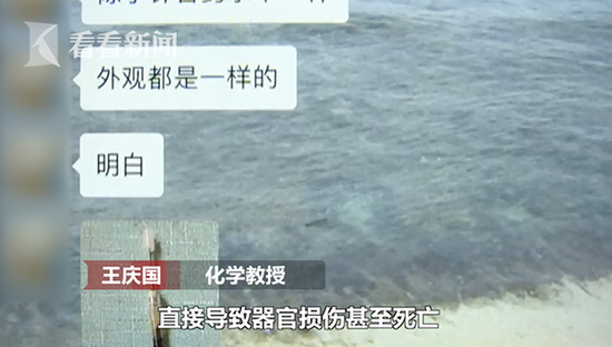 对此,专家表示,这些用作毒狗用的针剂,一旦被人误注射,会对人体造成危害。